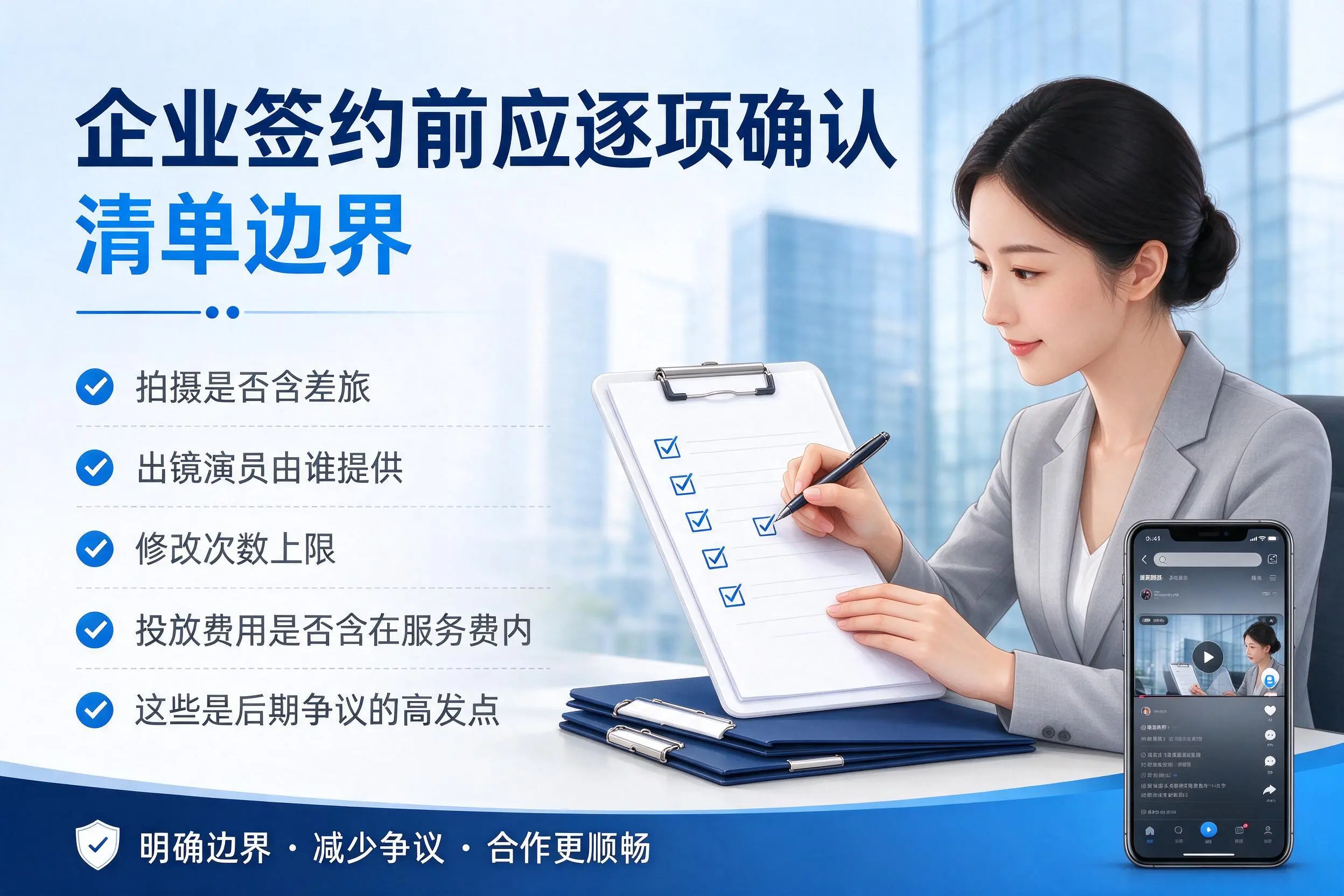 资阳短视频代运营是什么?一文讲清服务内容与合作模式